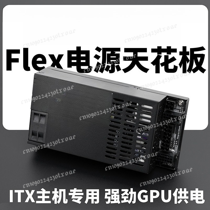 مزود طاقة فليكس ATX 1U كامل ال - مراجعة Atx Power Supply 1U Flex 500W وسعره